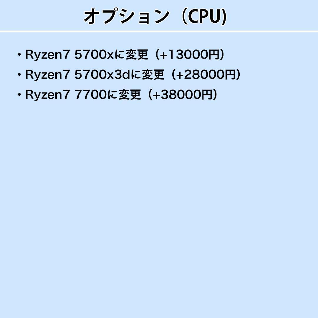[TITANIUM].白い光る✨ゲーミングPC✨フルセット✨RTX4070