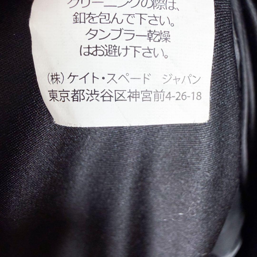 Kate Spadeケイトスペード ダウンジャケット コート リボン ブラック