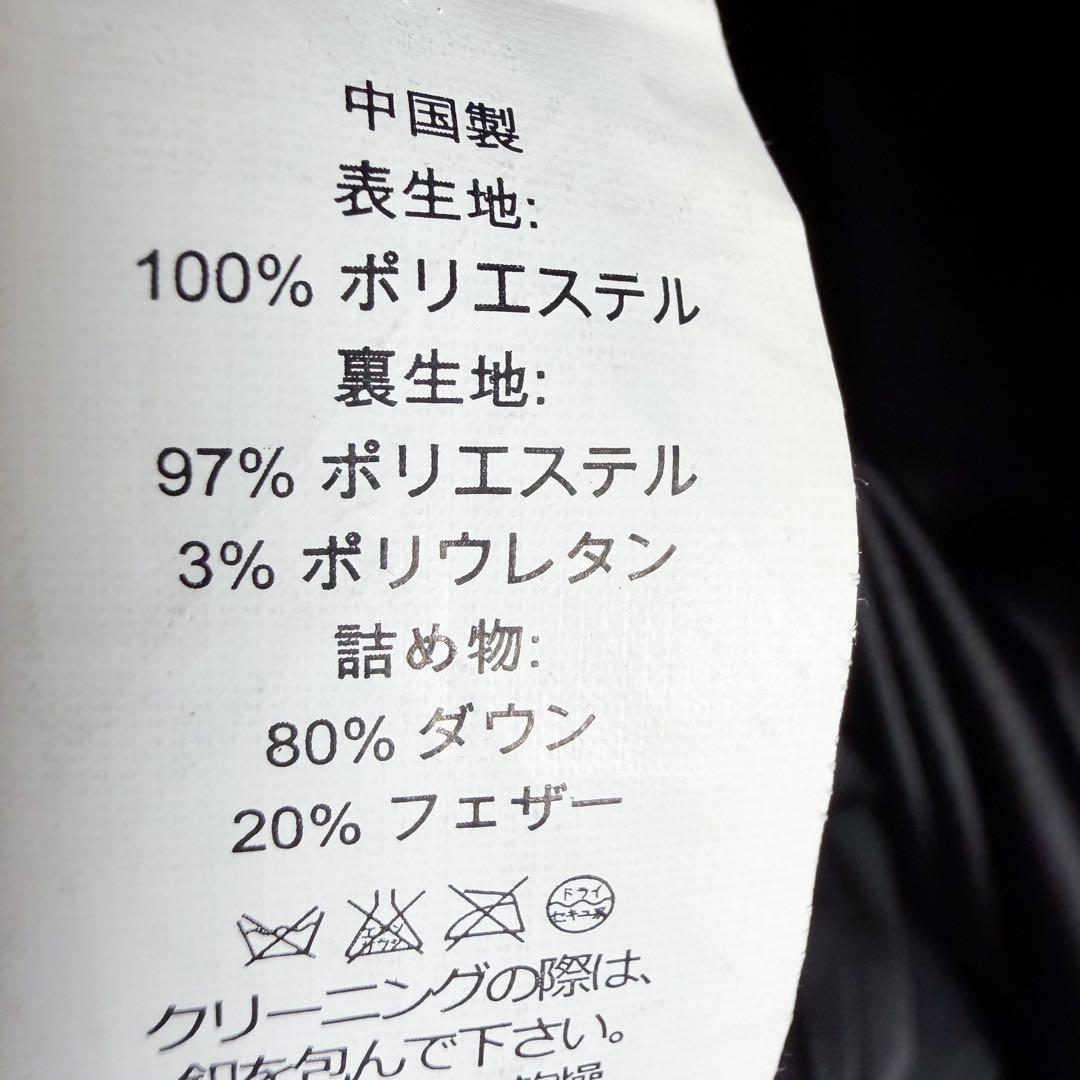 Kate Spadeケイトスペード ダウンジャケット コート リボン ブラック
