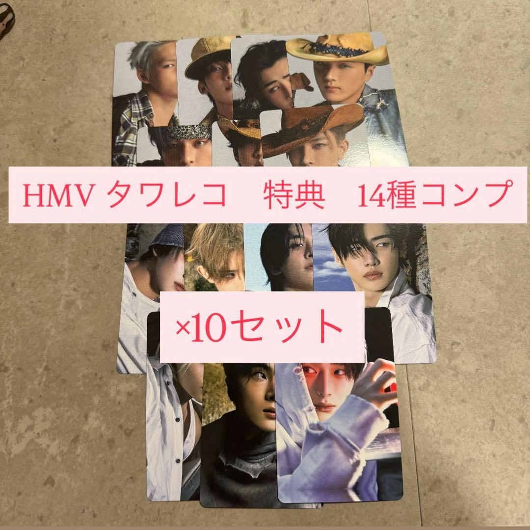 ENHYPEN VANISH HMV タワレコ　特典 トレカ 7種 コンプリート