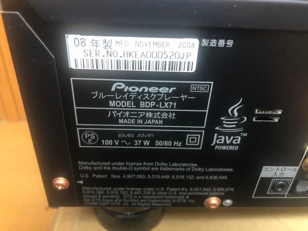 パイオニア　　ブルーレイディスクプレイヤー　　BDP-LX71 期間限定価格