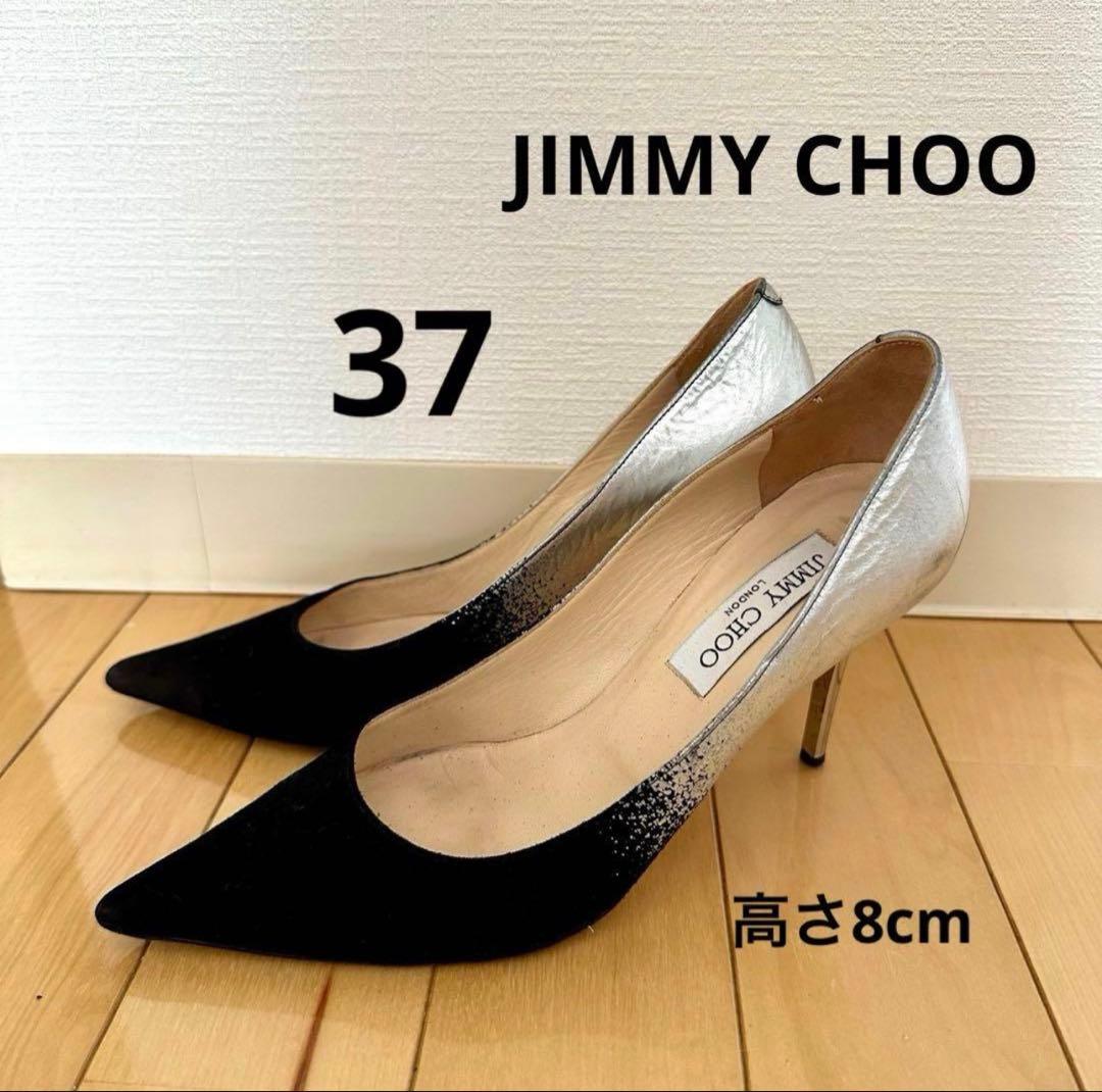 JIMMY CHOO ハイヒール　シルバーブラック