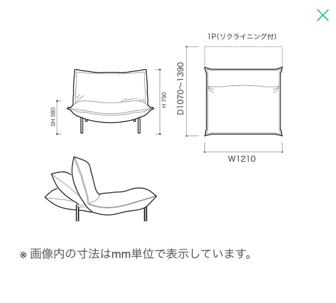 リーンロゼ　カラン　スチールレッグ