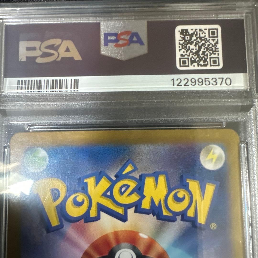 ラティアス ex SPECIAL ART RARE #087