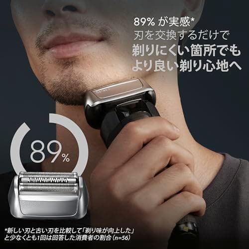 【正規品】ブラウン 替刃 シリーズ8 シェーバー F/C83M-b シルバー 【