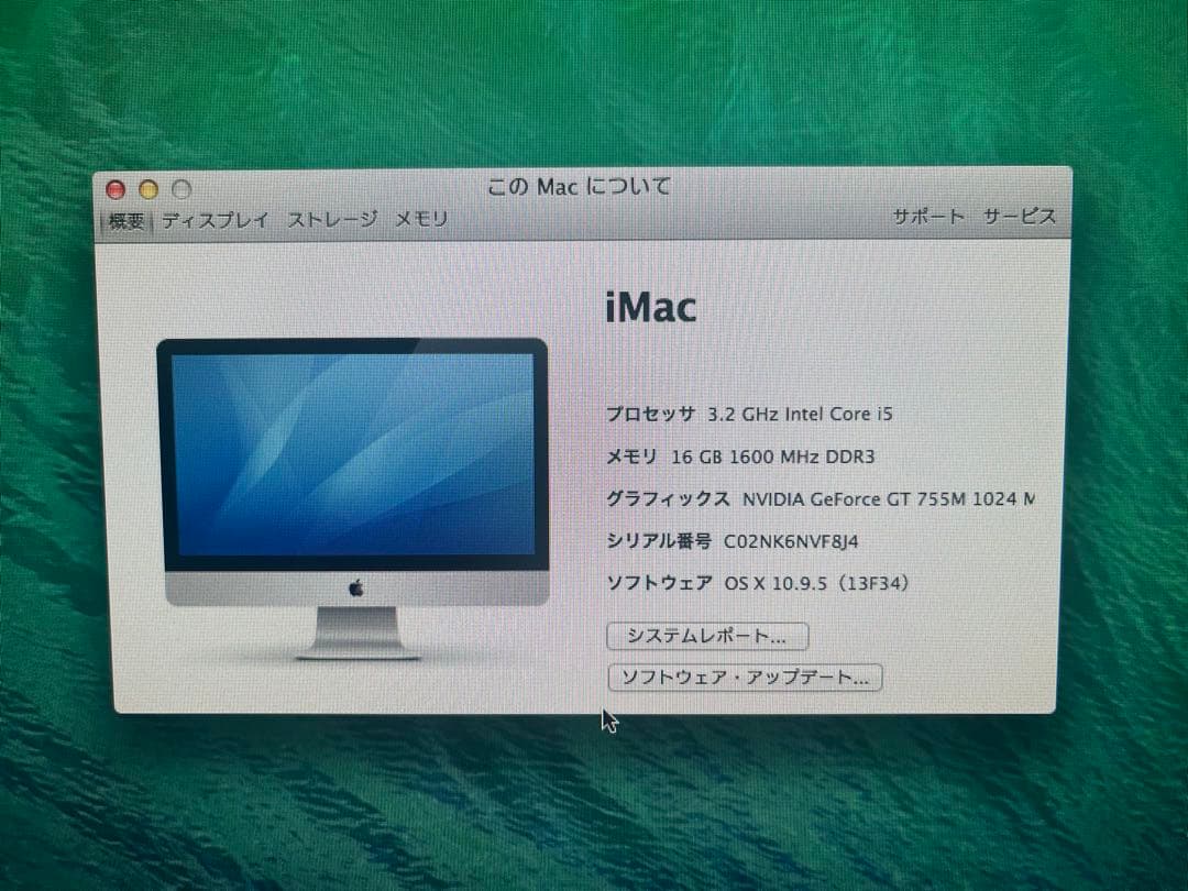 iMac 27inch late2013 1TB メモリ16GB
