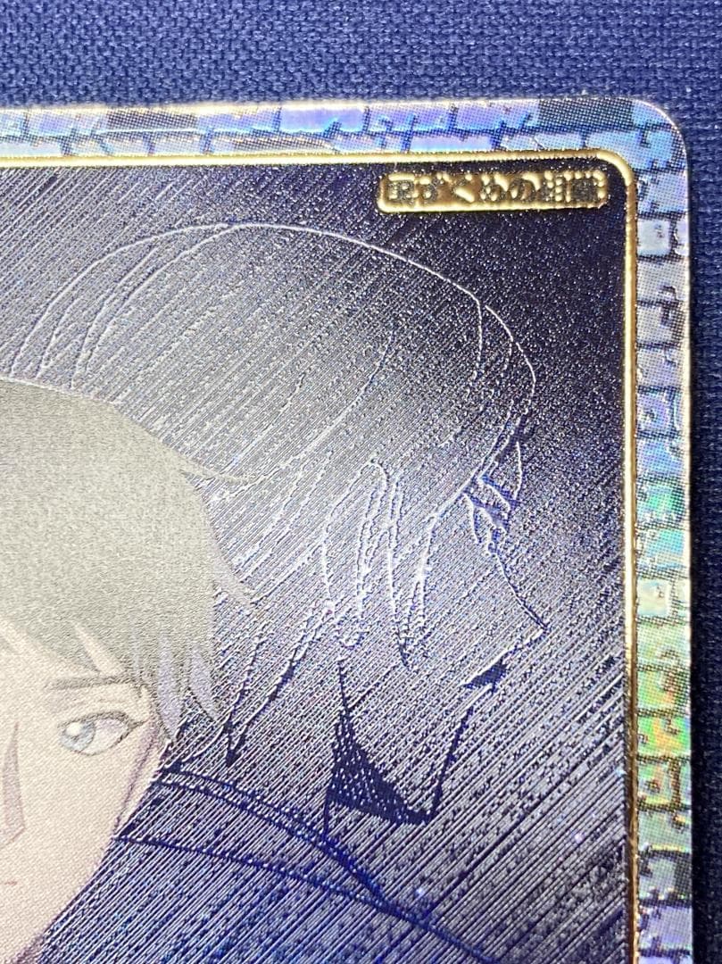 B04088P　SRP　スコッチ　信義の絆