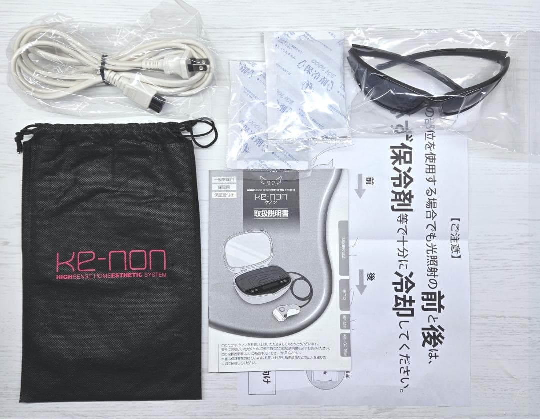 【使用僅少/付属品完備】脱毛器 ケノン Ke-non 8.4 パールホワイト