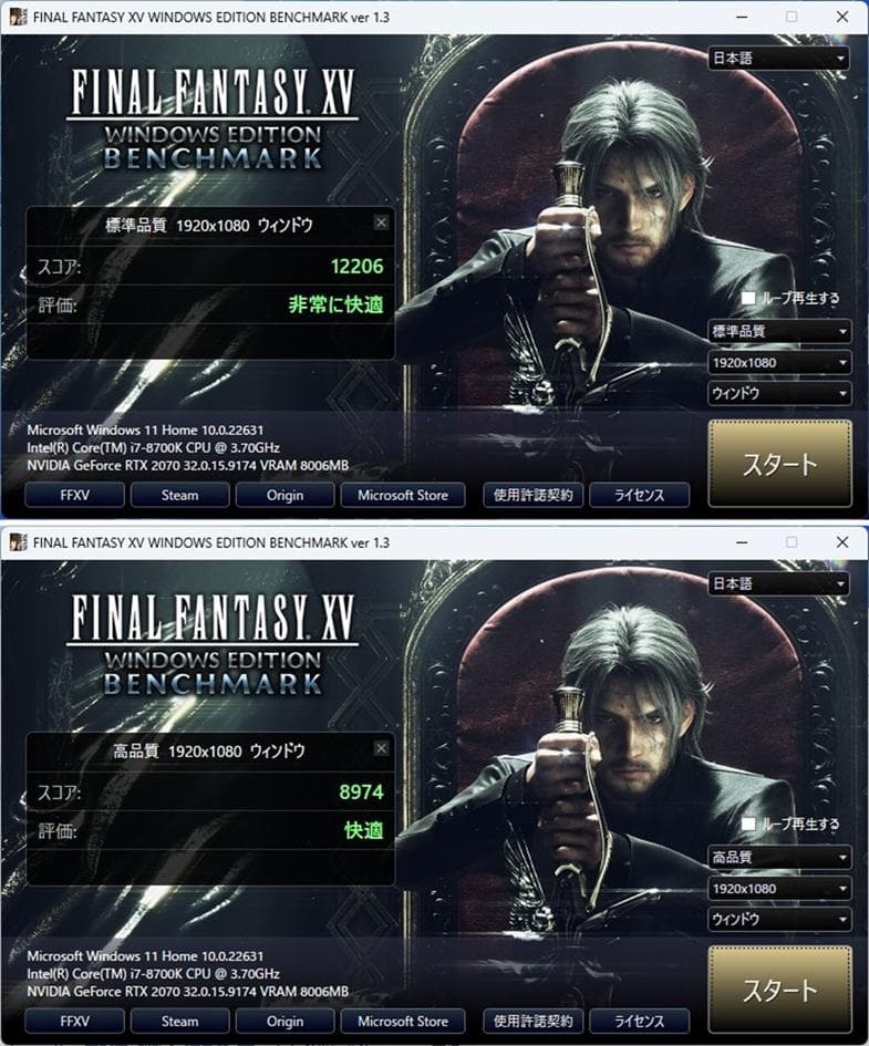ゲーミングPC/Core i7 8700K/RTX2070/メモリ16GB