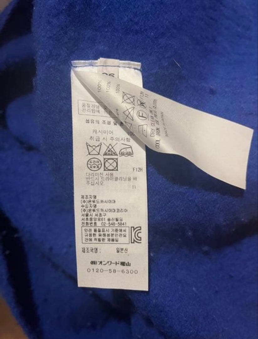 ATON エイトン モヘアニット