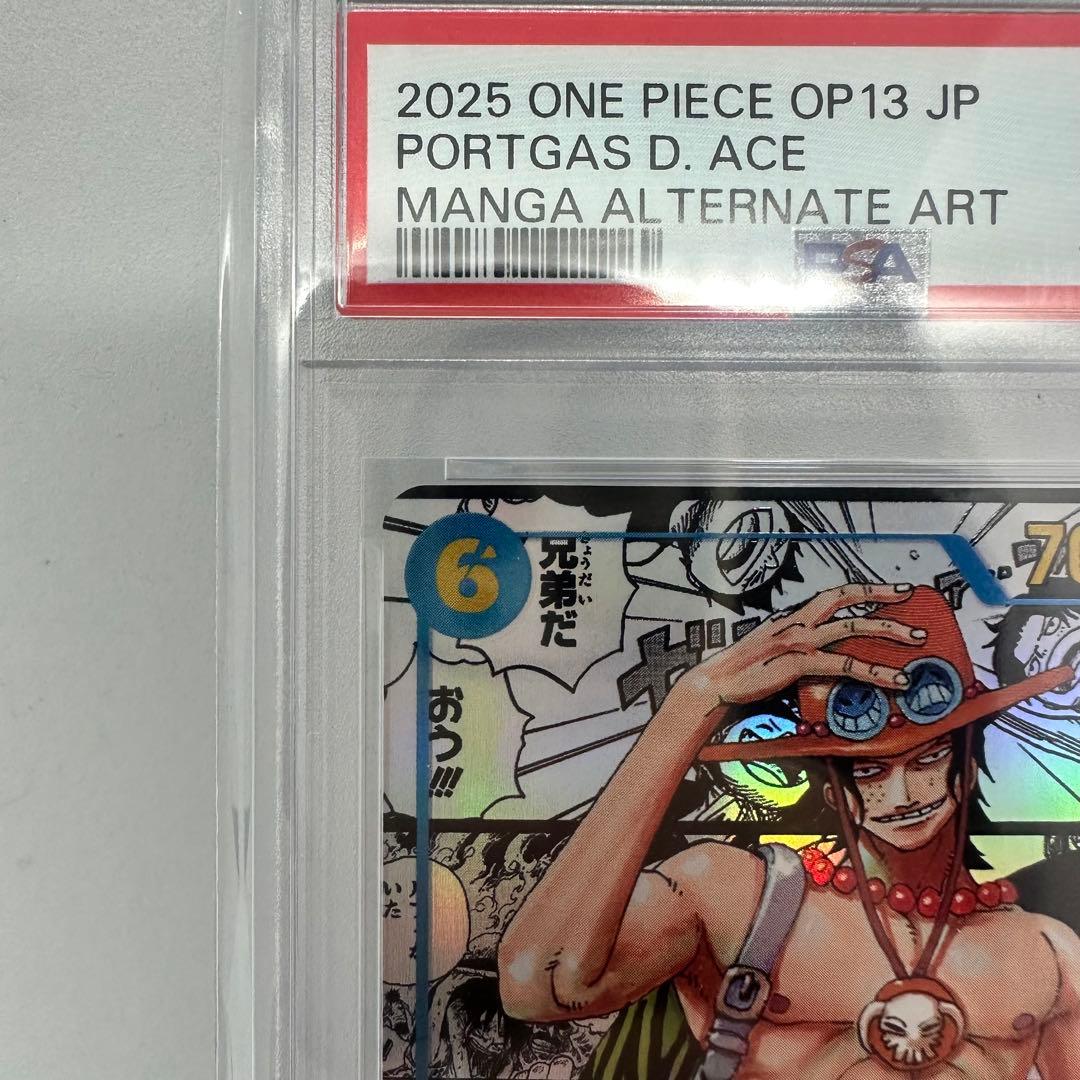 【PSA10】ポートガス・D・エース　コミパラ　受け継がれる意志OP13-119