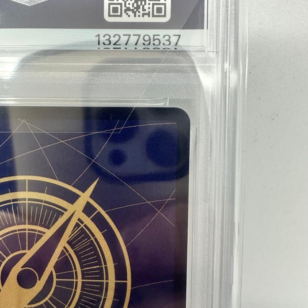 【PSA10】ポートガス・D・エース　コミパラ　受け継がれる意志OP13-119