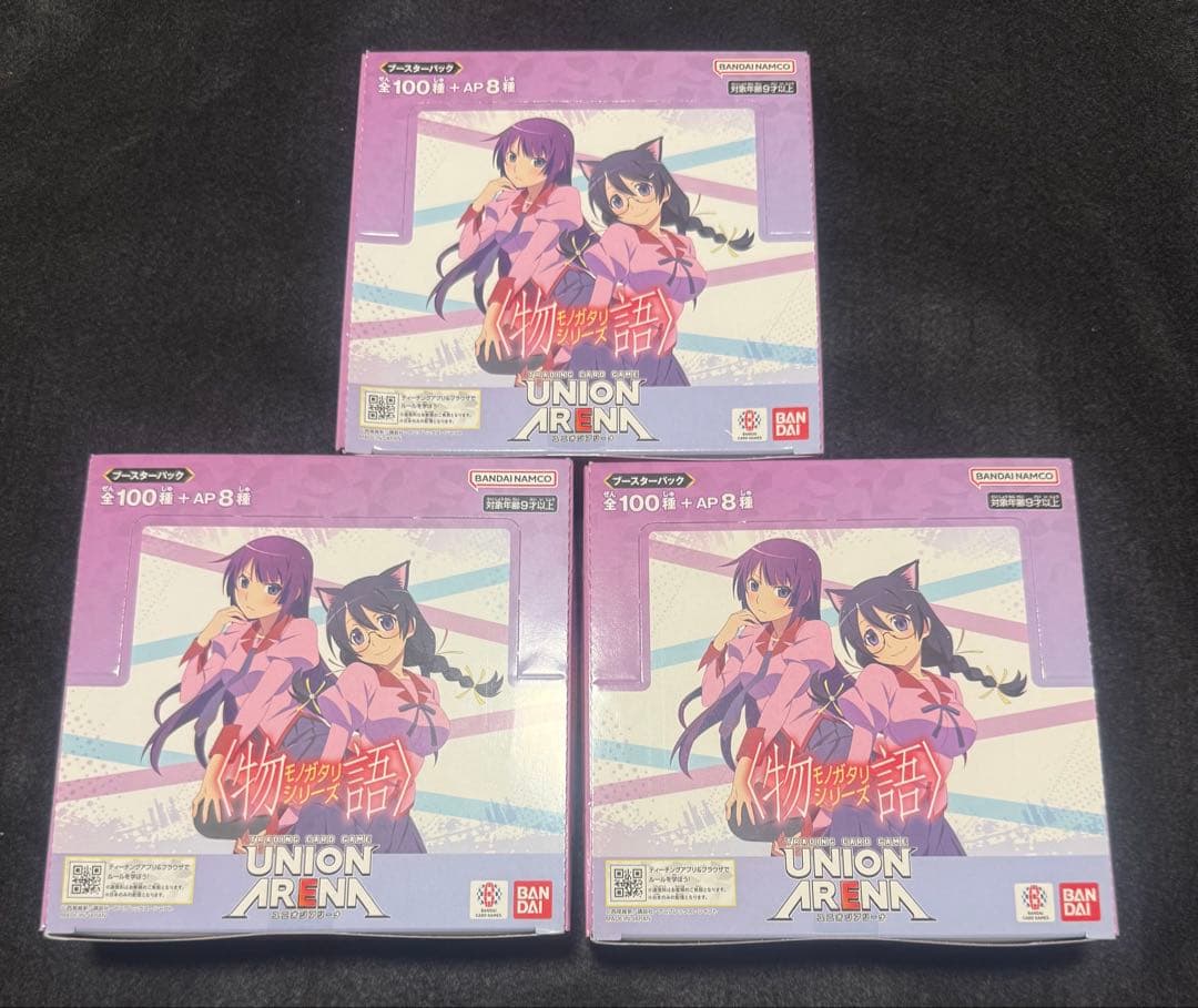 【新品未開封】ユニオンアリーナ　物語シリーズ　3box