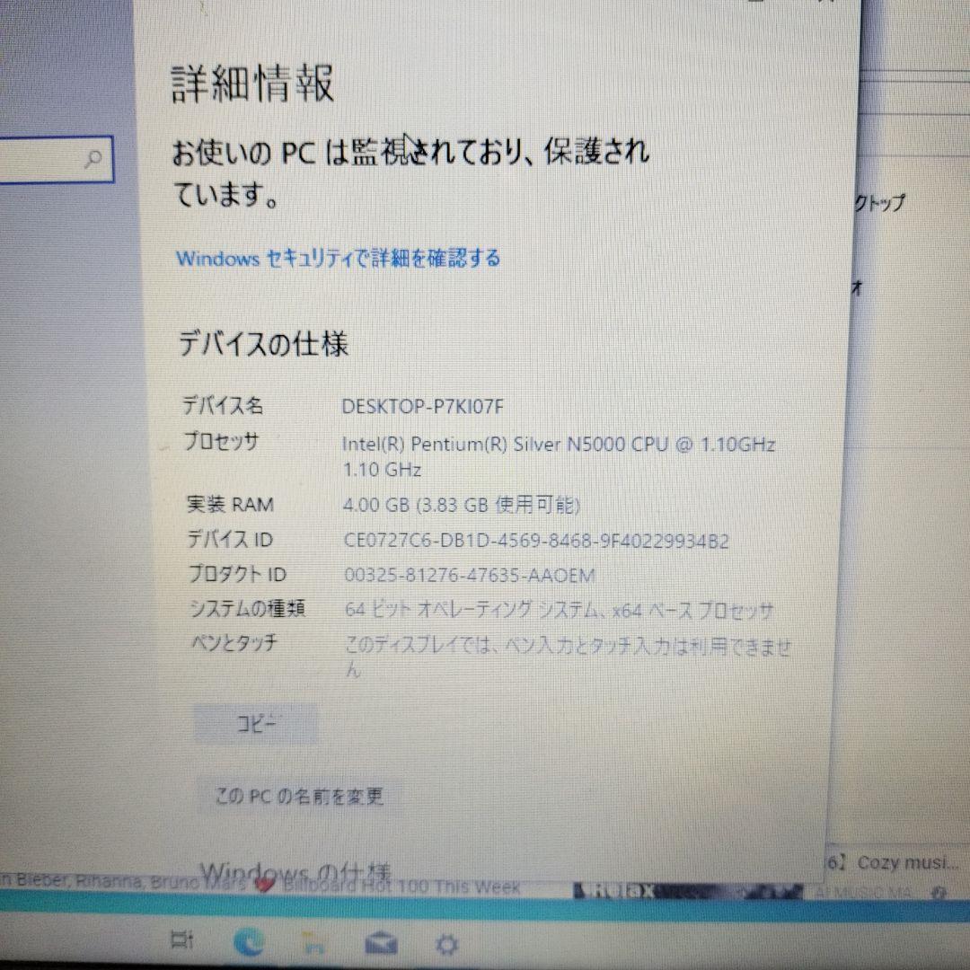 LaVie Note Standard PC-NS150KAR-J カームレッド