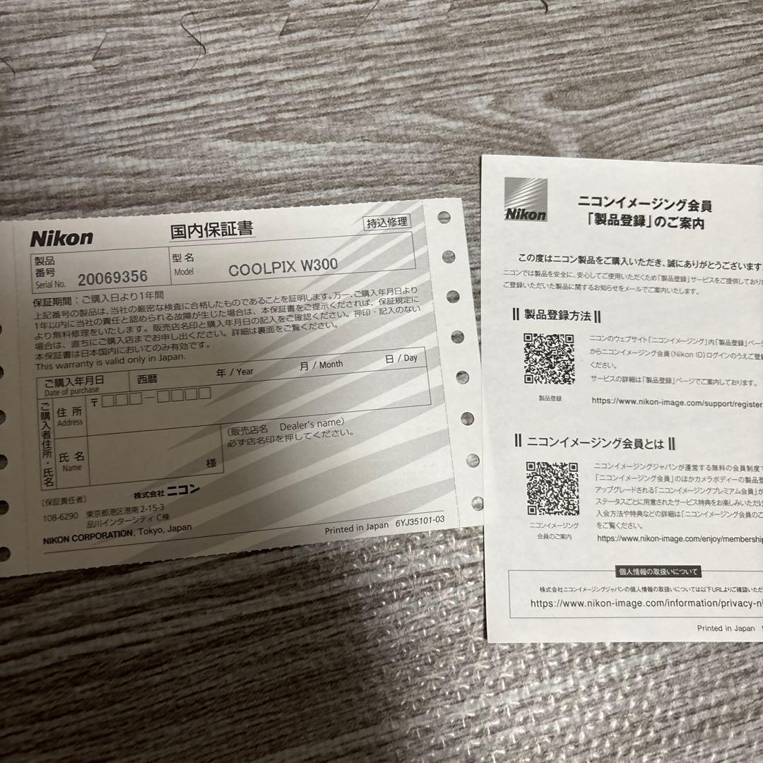 Nikon COOLPIX W300 ブラック 本体