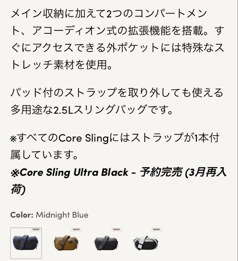 ABLE CARRY ネイビー ボディバッグ　Core Sling