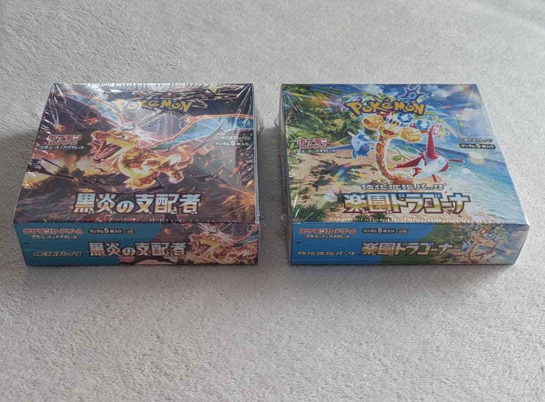 黒炎の支配者　楽園ドラゴーナ　未開封BOX　シュリンク付き