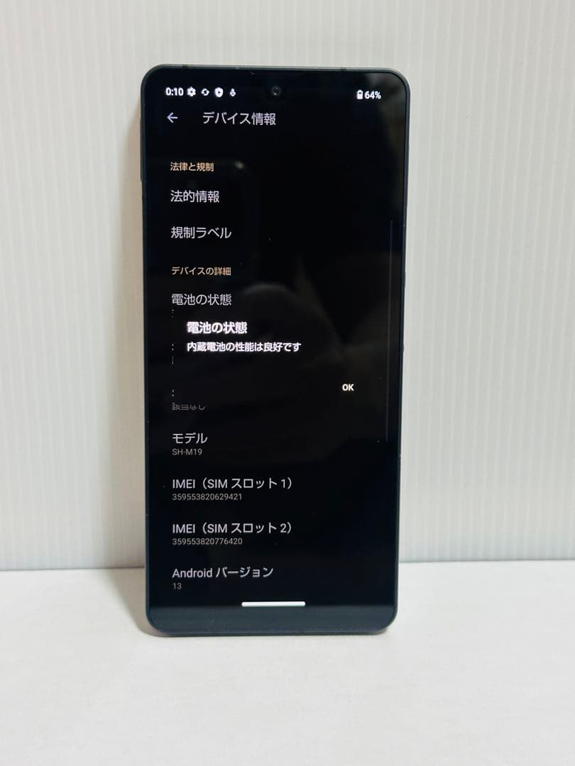 Aquos sense6 SH-M19 29421AQUOS wsimフリー
