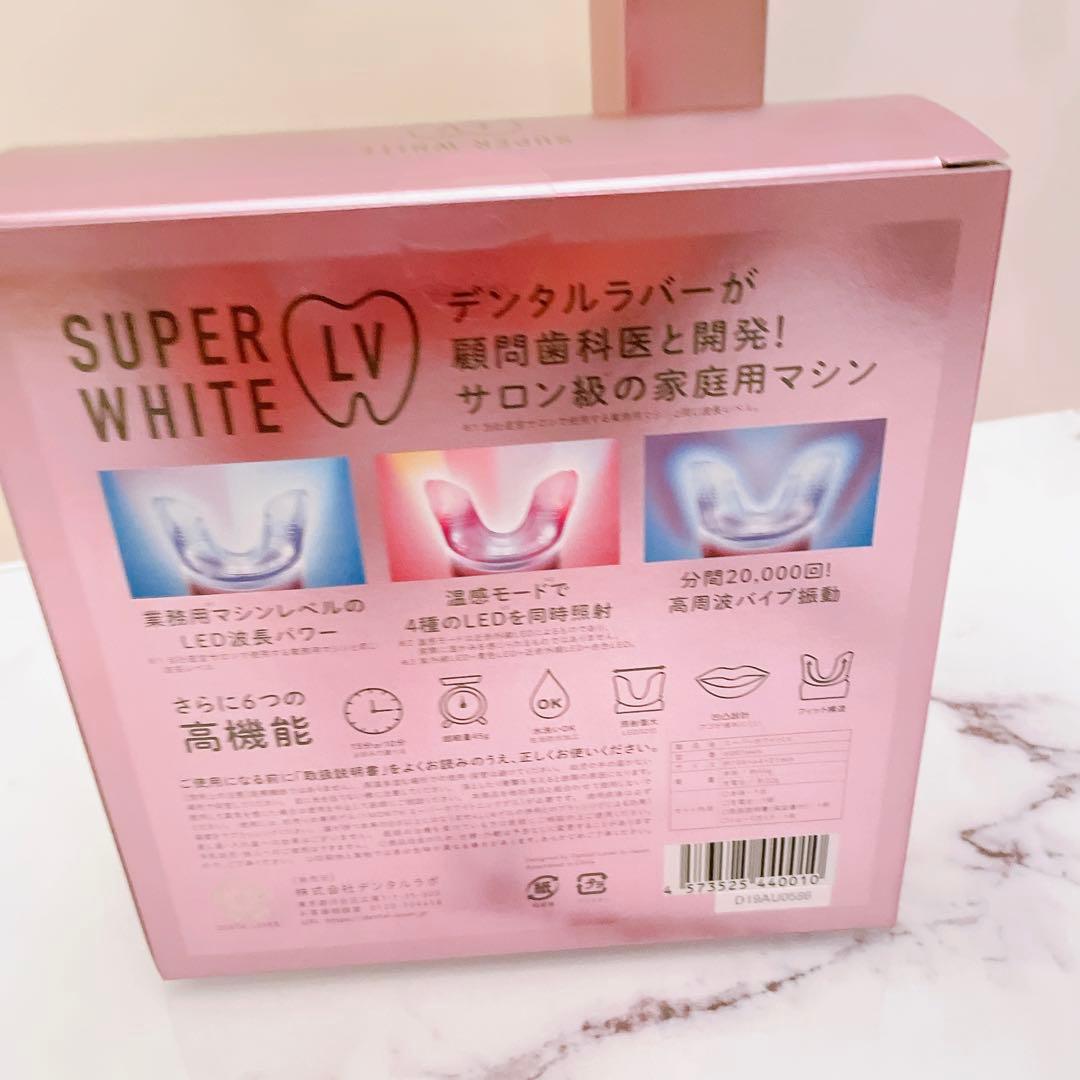 年末SALE 【2点セット】デンタルラバー　ホームホワイトニング　送料無料