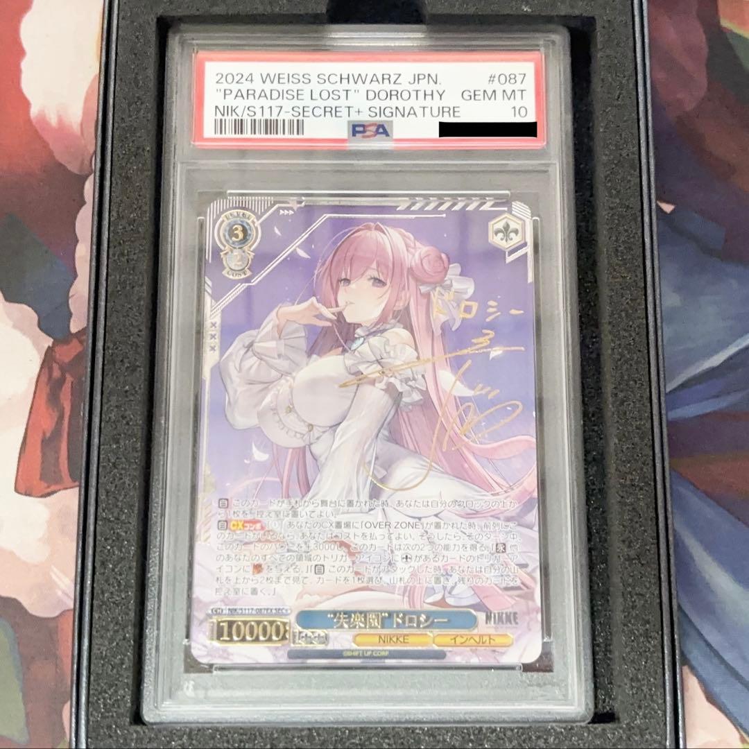 ヴァイスシュヴァルツ NIKKE SEC+ \