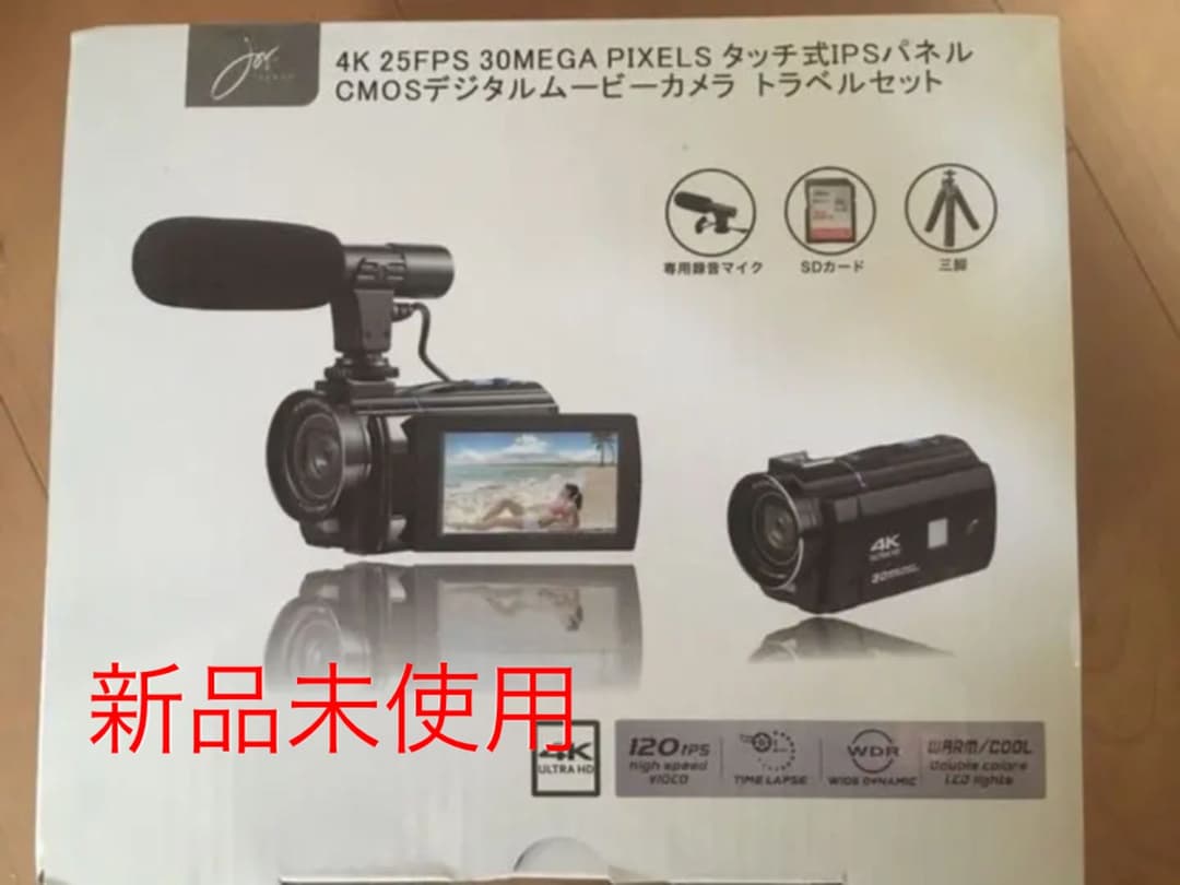 4K デジタルムービーカメラ　トラベルセット