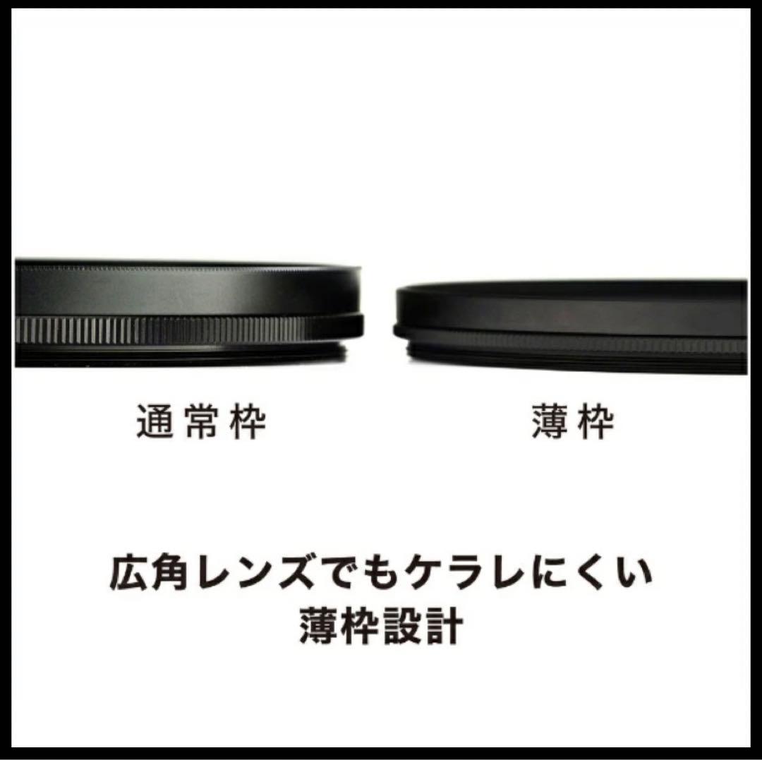 Kenko 82mm PRO1D Eta サーキュラーPL 【偏光フィルター】
