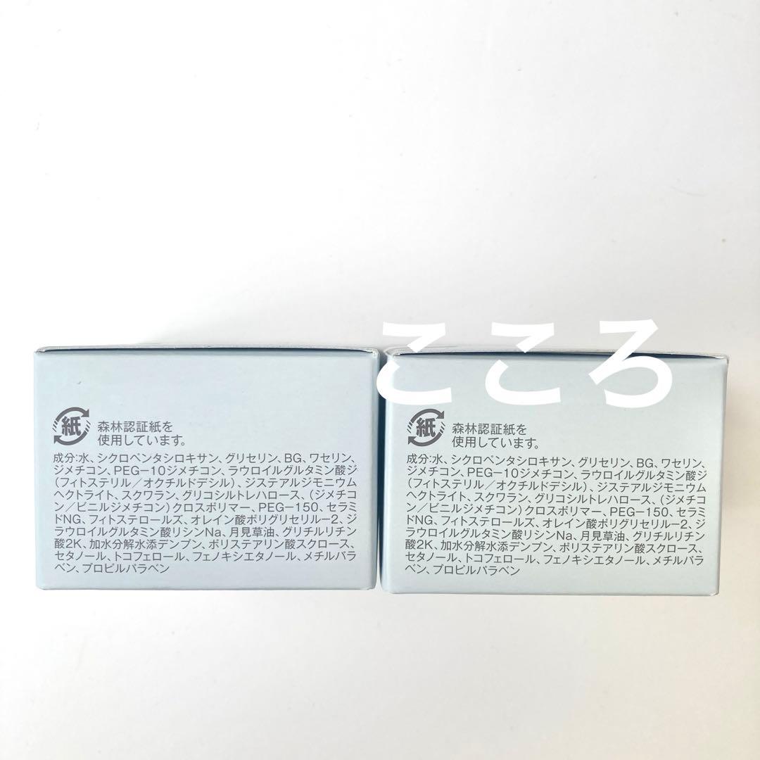 新品 ディセンシア つつむ フェイスクリーム R1 リフィル 2個