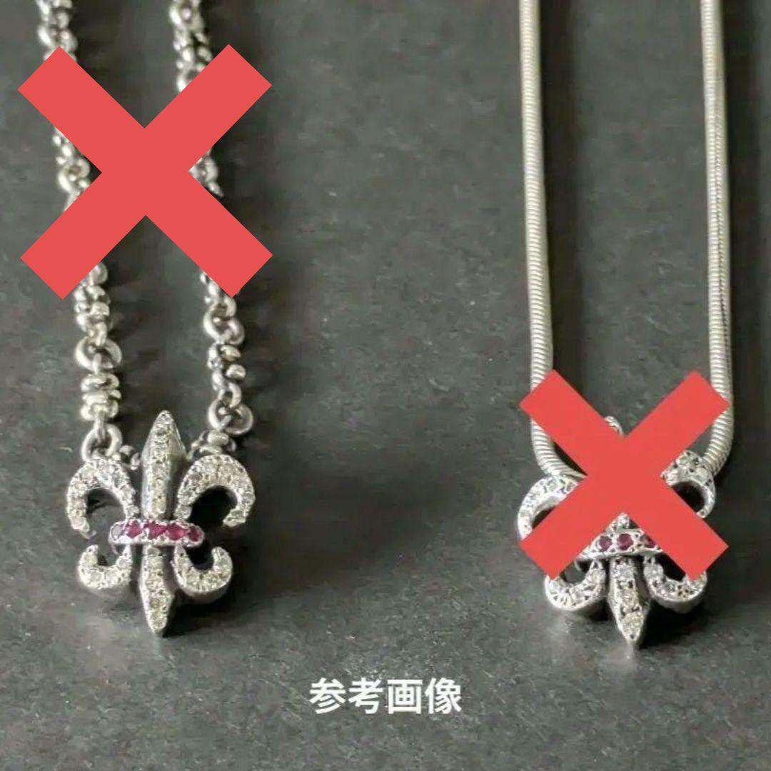 ロイヤルオーダー FDL ダイヤモンドルビー チェーンセット