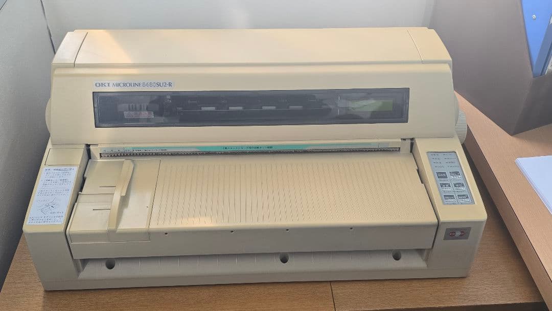 OKI MICROLINE 8480SU2-R 業務用プリンター