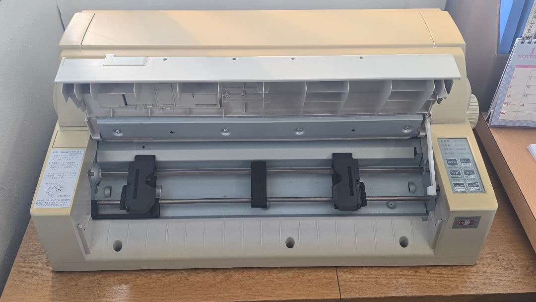 OKI MICROLINE 8480SU2-R 業務用プリンター