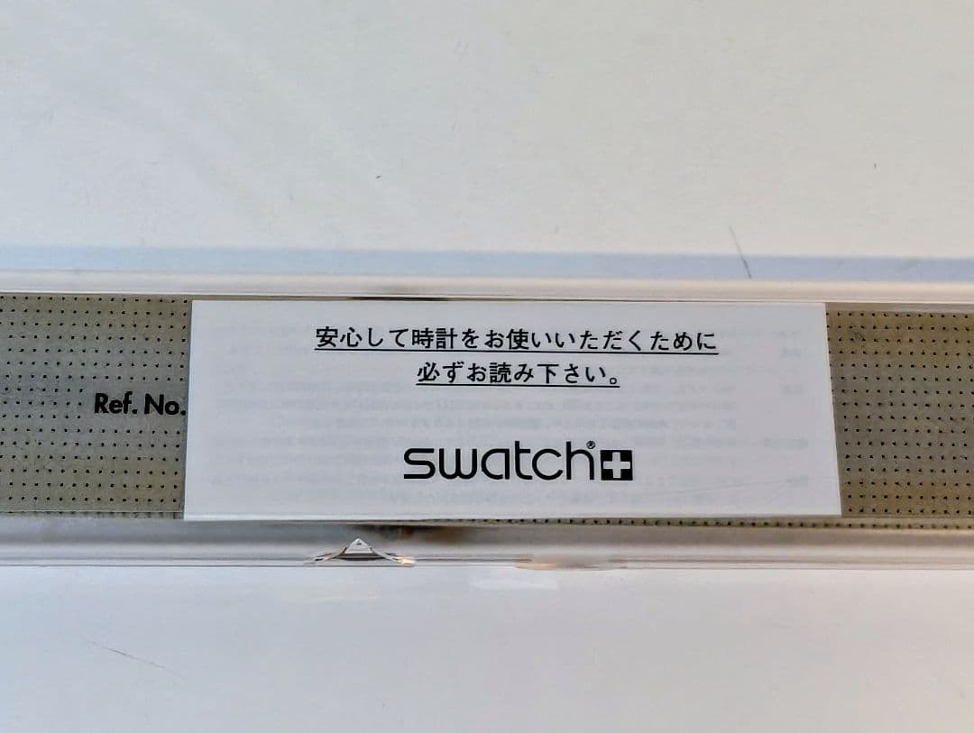 未使用美品〈タンタンの冒険 スウォッチ 75周年記念モデル腕時計〉