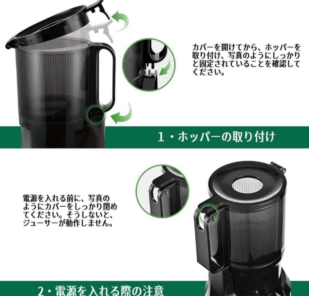 Fretta ジューサー 1L大容量 スロージューサー コールドプレスジューサー