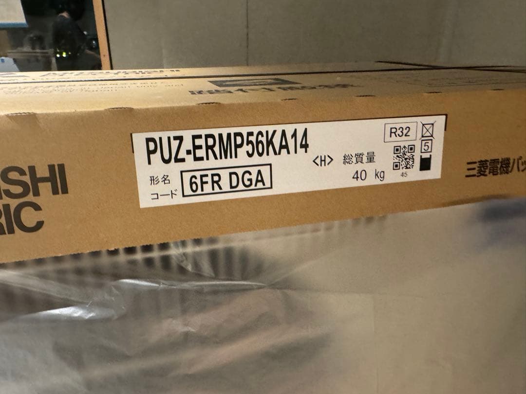 最安値　三菱エアコン室外機　三相200V