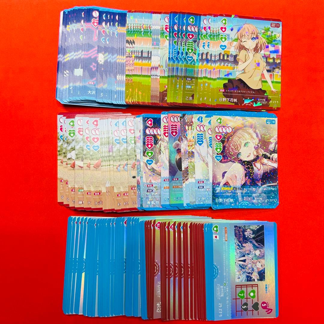 ラブカ　蓮ノ空　4コンA