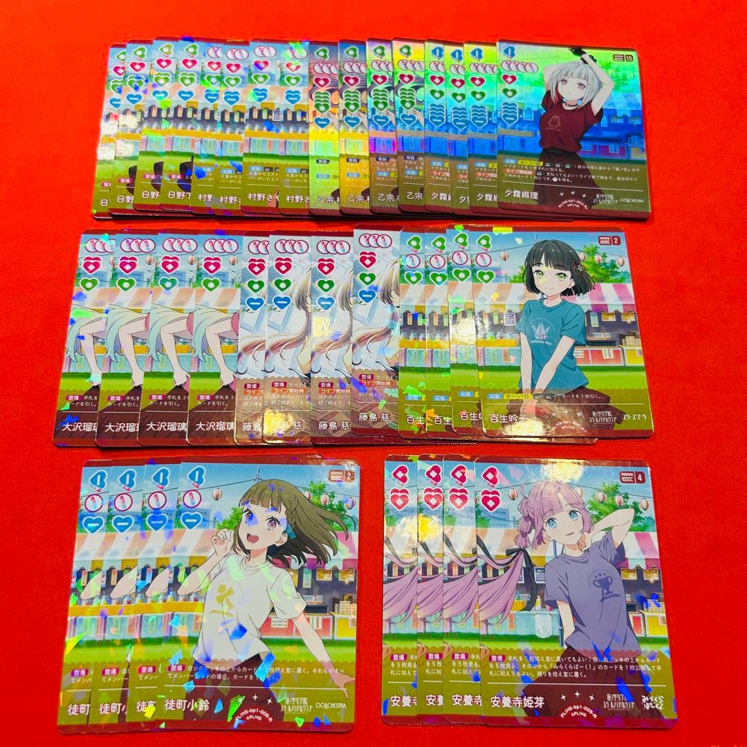 ラブカ　蓮ノ空　4コンA