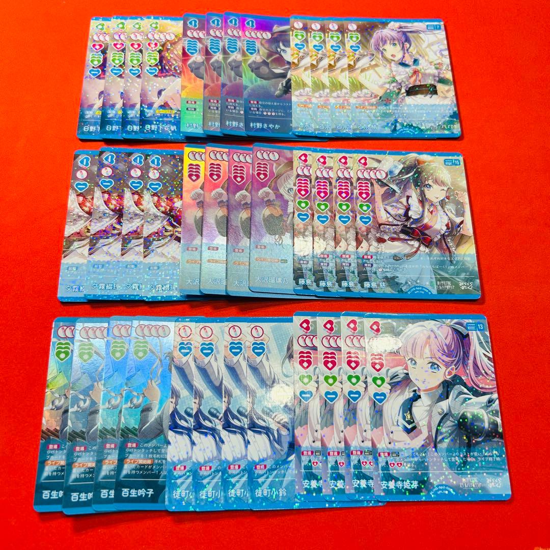 ラブカ　蓮ノ空　4コンA