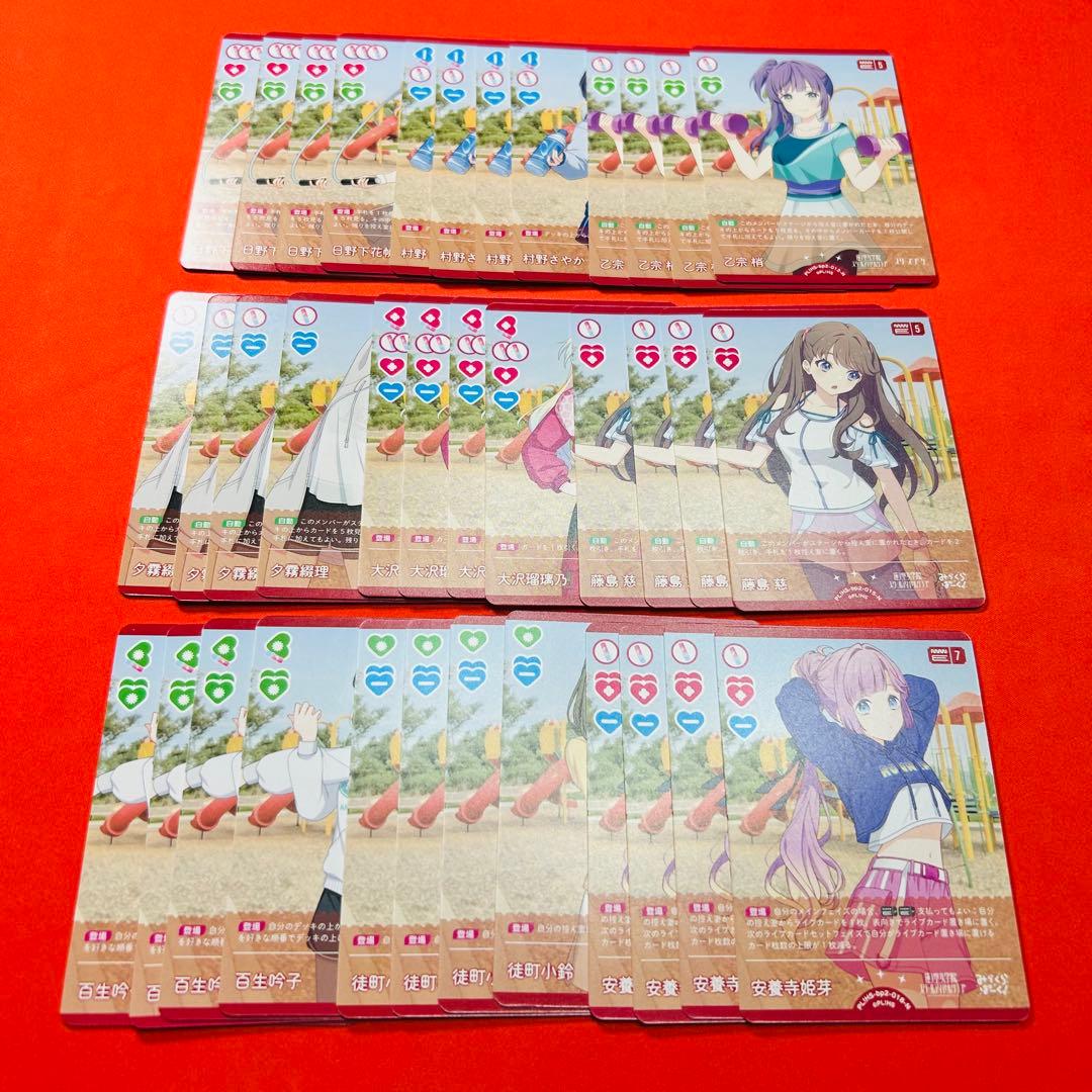 ラブカ　蓮ノ空　4コンA