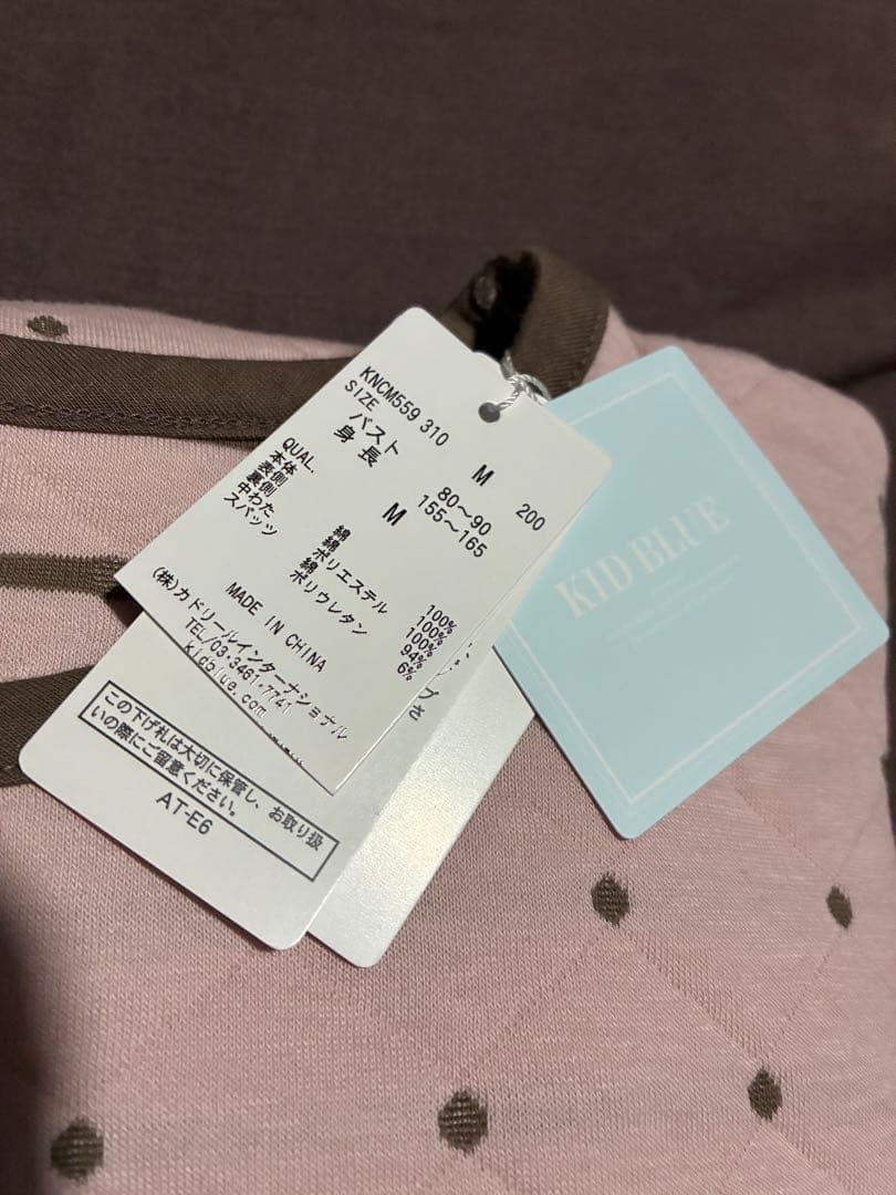 KID BLUE ドット柄 パジャマ Mサイズ