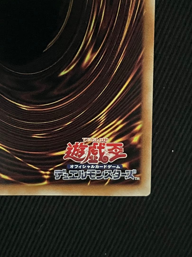 遊戯王　ガーデンローズメイデン　プリズマティックシークレットレア 日版