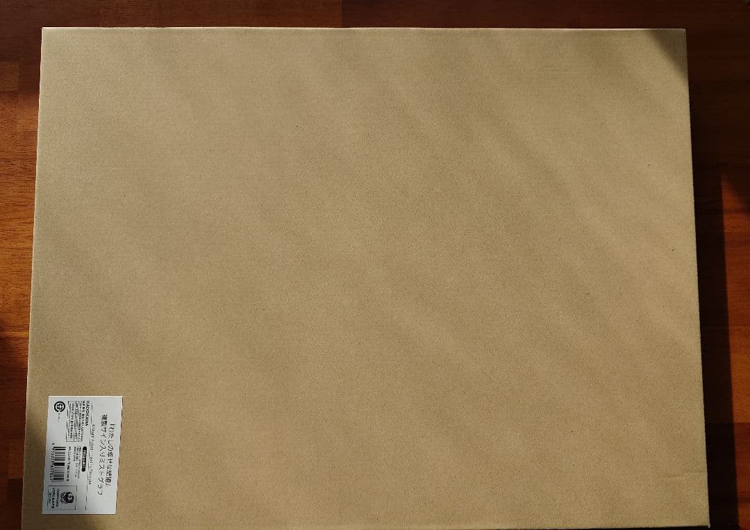 わたしの幸せな結婚　ミストグラフ