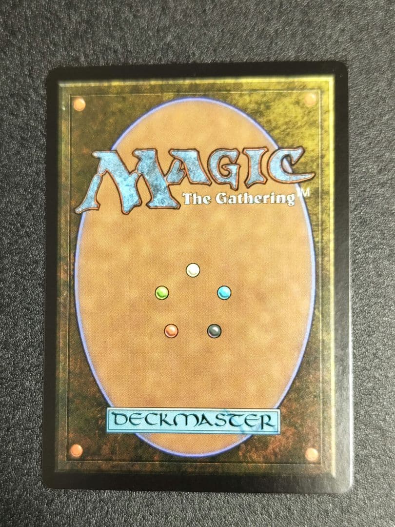 グルグ火山の赤竜 拡張foil