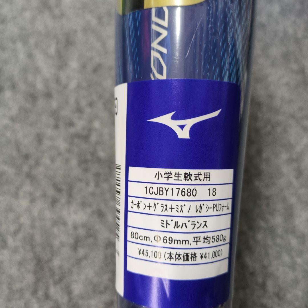 限定品　ビョンドマックスレガシー　80cm