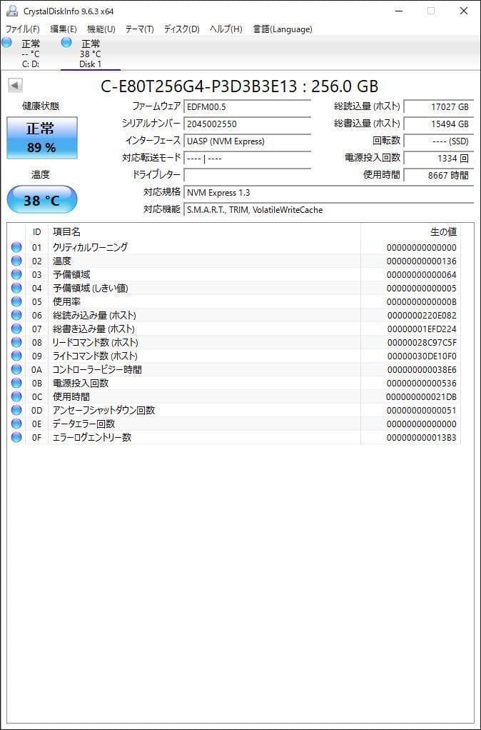 ③-W895-PHISON NVMe 256GB SSD 4点