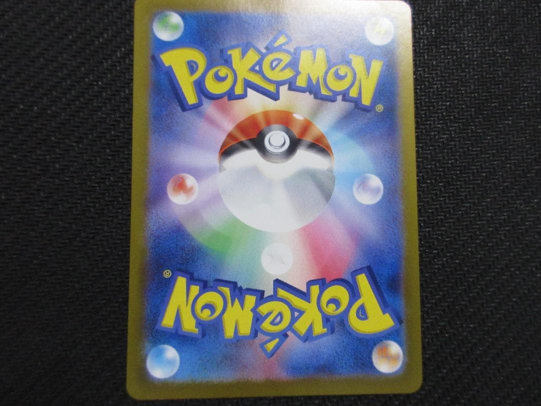 ポケモンカード 092/187 ブラッキー (マスターボールミラー)