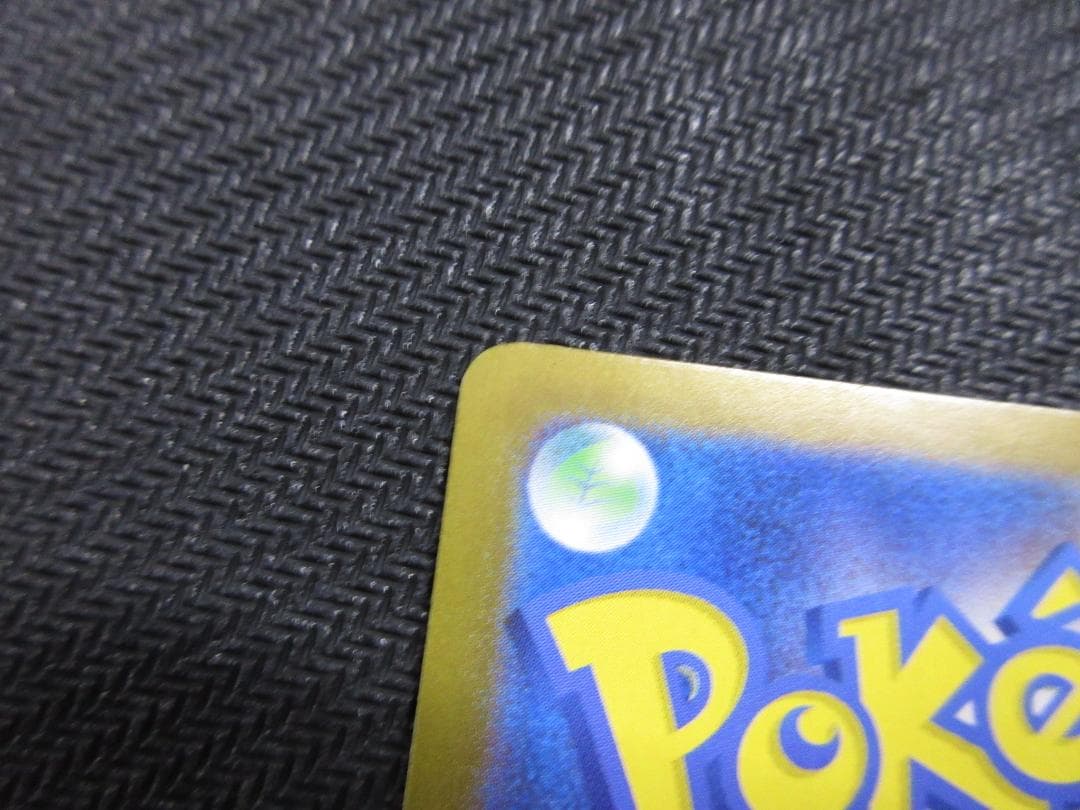 ポケモンカード 092/187 ブラッキー (マスターボールミラー)