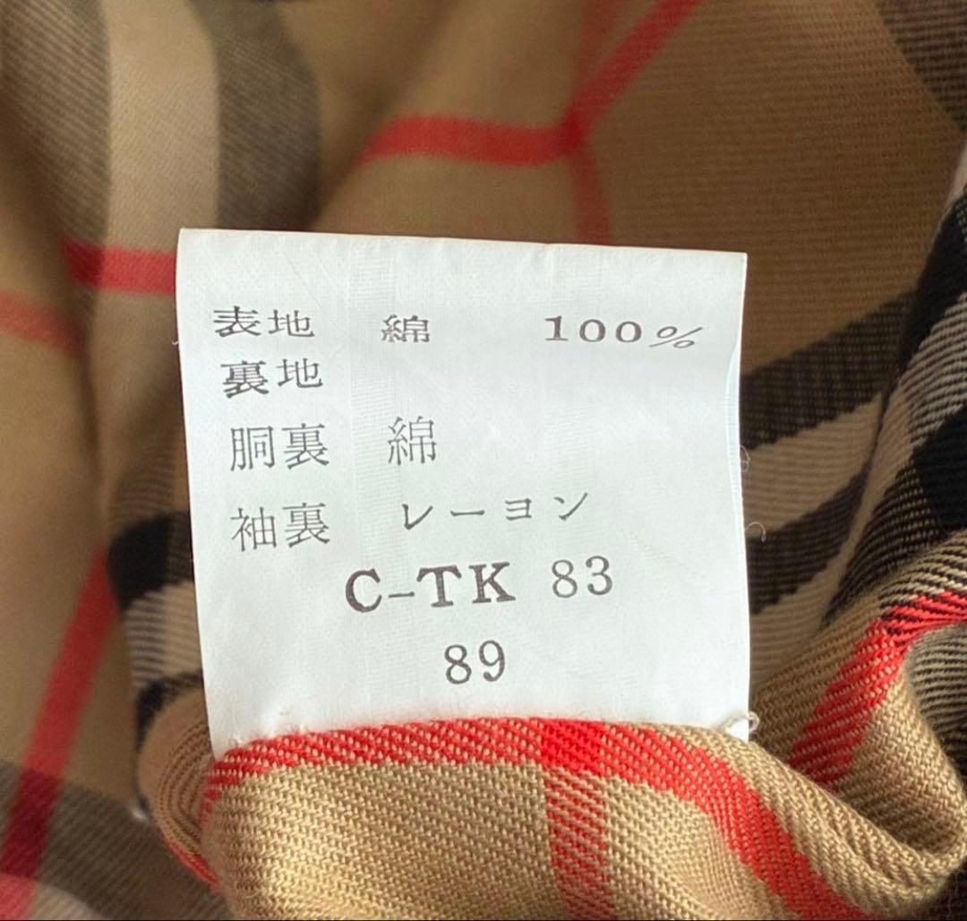 【美品】80s BURBERRYS スイングトップ イギリス製