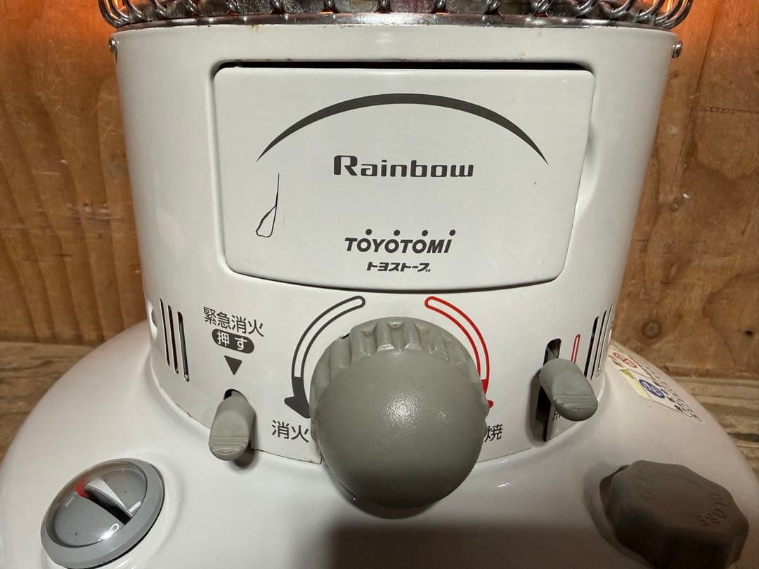 芯乾燥済 レインボー RB-25F 分解メンテナンス済 16年製