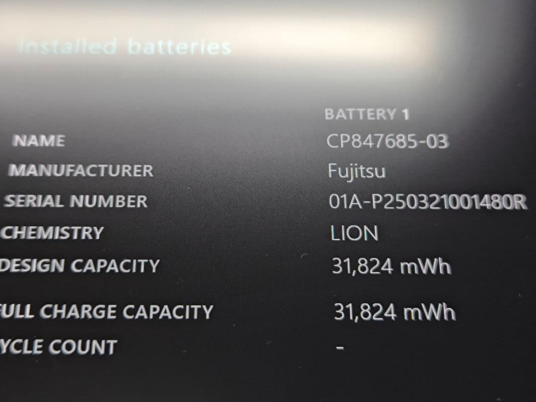 富士通 LIFEBOOK UH09/J3（UH-X） Core Ultra 7