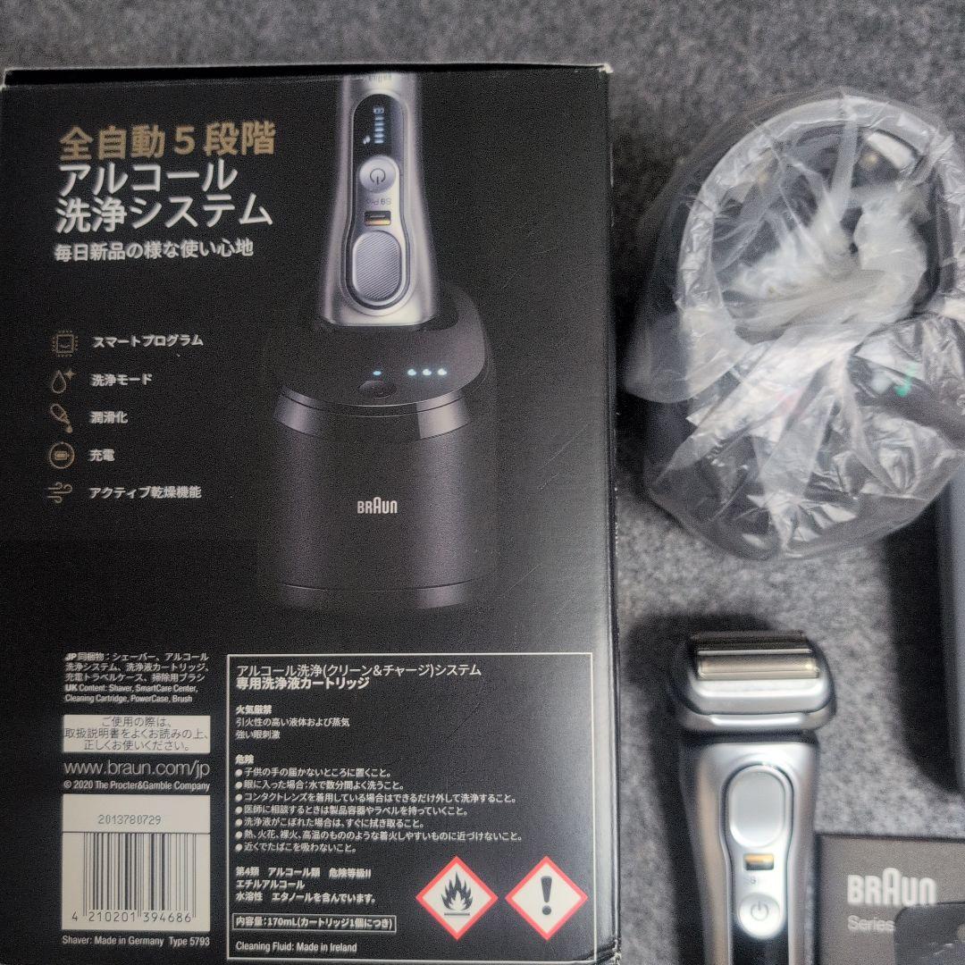 BRAUN Series 9 Pro メンズ電気シェーバー