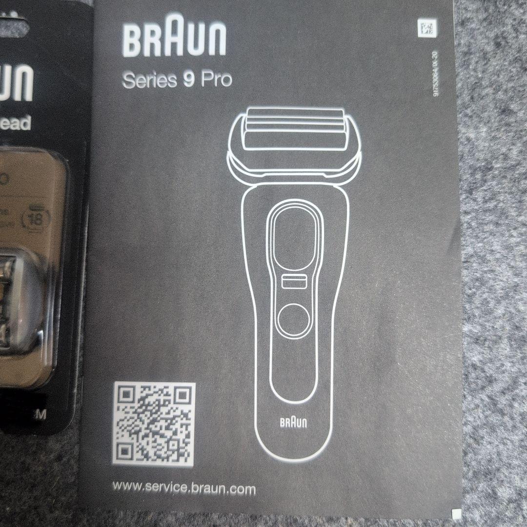 BRAUN Series 9 Pro メンズ電気シェーバー